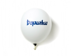Potlač tampoprint logo na balón Doprastav